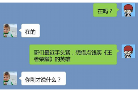 阿勒泰阿勒泰专业催债公司，专业催收