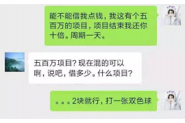 阿勒泰专业催债公司的市场需求和前景分析